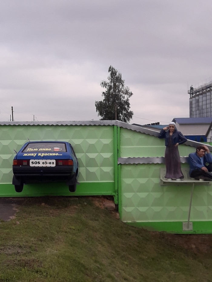 Poultry farm near Soligorsk. Village Krasnodvortsy - Republic of Belarus, Fence, Car, Longpost