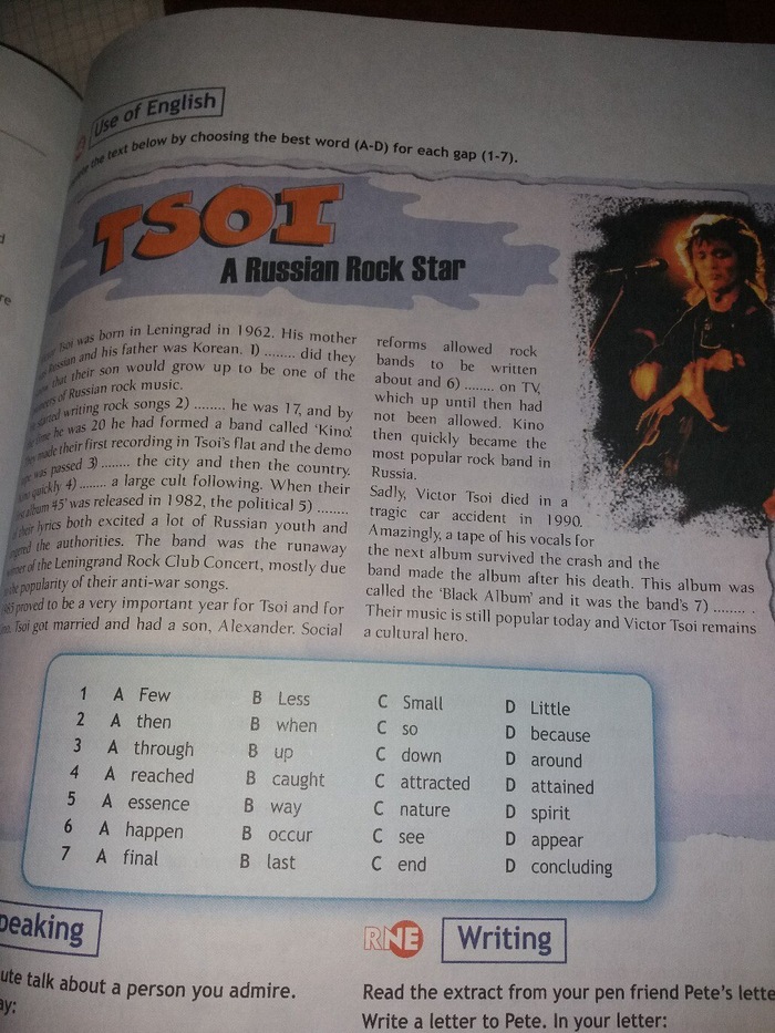 I met Vitya Tsoi in an English textbook. It's been nice :) - My, English language, School, Choi, Viktor Tsoi