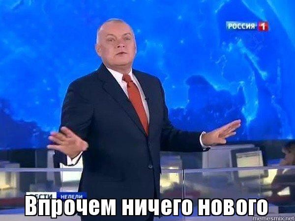 Опять взрыв на консервном заводе. Доколе? - Моё, Политика, Вброс, Оскорбление, Сарказм, Длиннопост, Без рейтинга