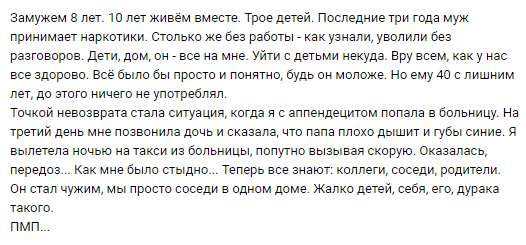 KillMePls - жизнь на уровне сложности: безумие - 3 - Исследователи форумов, Скриншот, Жизньдерьмо, Бред, Треш, Kill me please, Длиннопост, Трэш