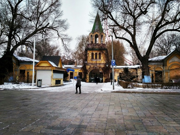 Entrance to the amusement park in Harbin - My, China, The photo, Winter, The park, Asia, Harbin