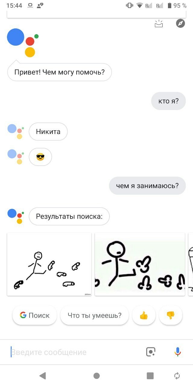 Google assistant - Screenshot, Google Assistant