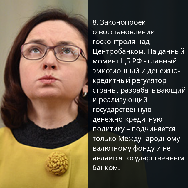 Who lives well in Russia? - Politics, State Duma, RF laws, Government, Longpost, Law