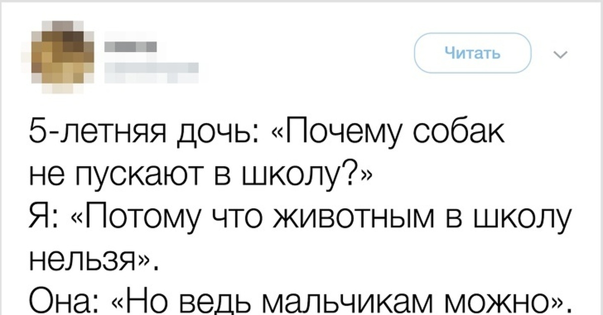 Дети Пикабу