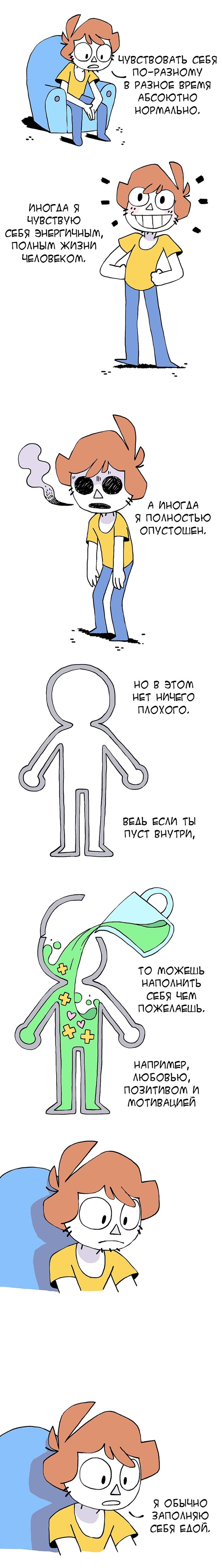 Решение судей второстепенно, главное самому ощущать себя победителем — Уолтерс Решение судей второстепенно, главное самому ощущать себя победителем — Уолтерс