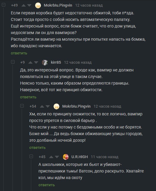 И треснул мир напополам..