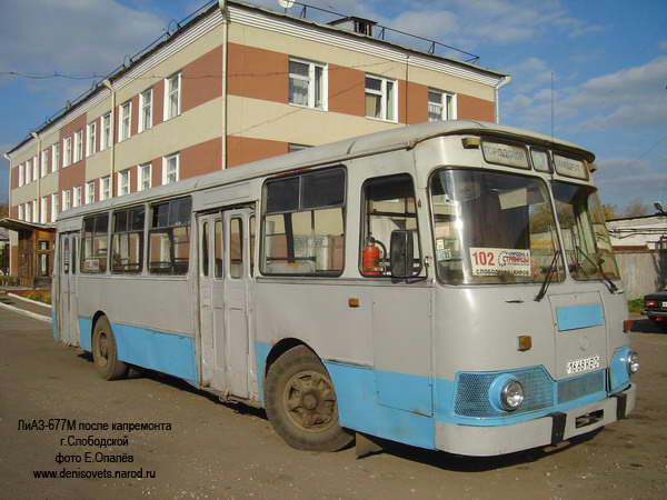 LiAZ-677. The same Cattle Truck. The most popular and most massive bus of the Soviet era - Liaz, Liaz-677, Bus, Longpost