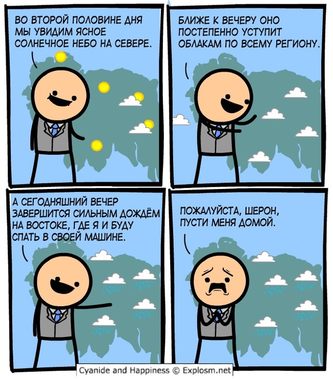   ,  , , Cyanide and Happiness, , 