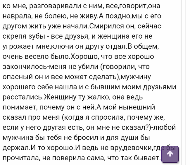 Почему закрыли проект ждули