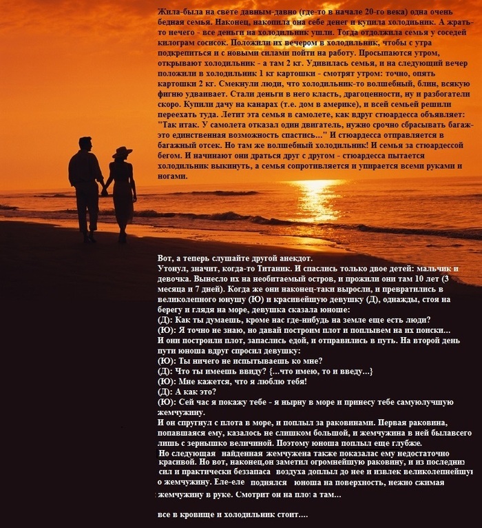 Анекдот про холодильник. | Пикабу