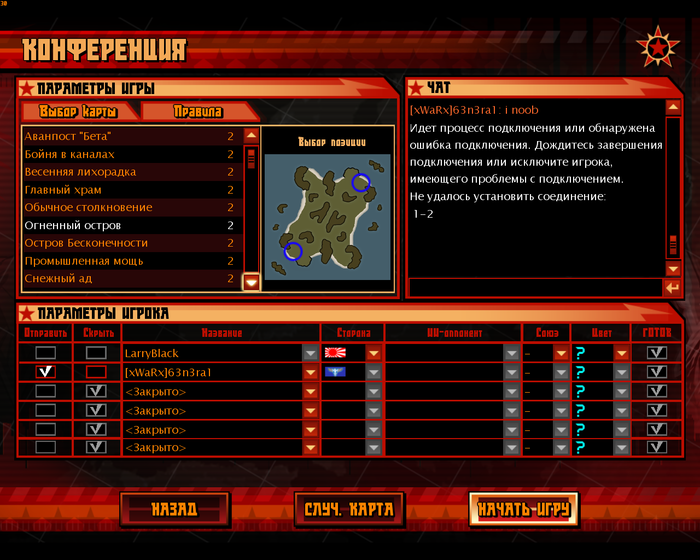   Red Alert 3    , Red Alert 3