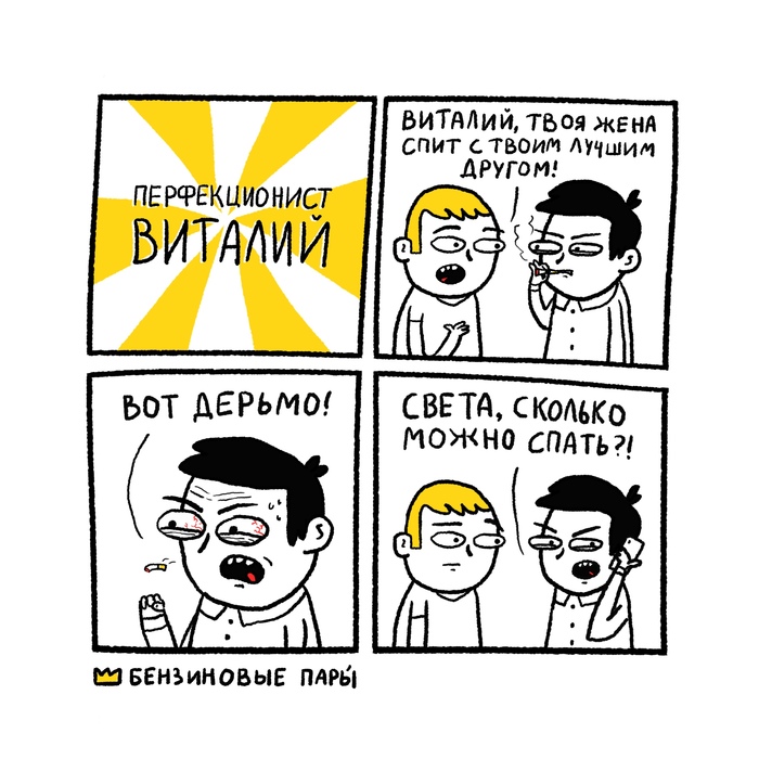   ?!  , , 
