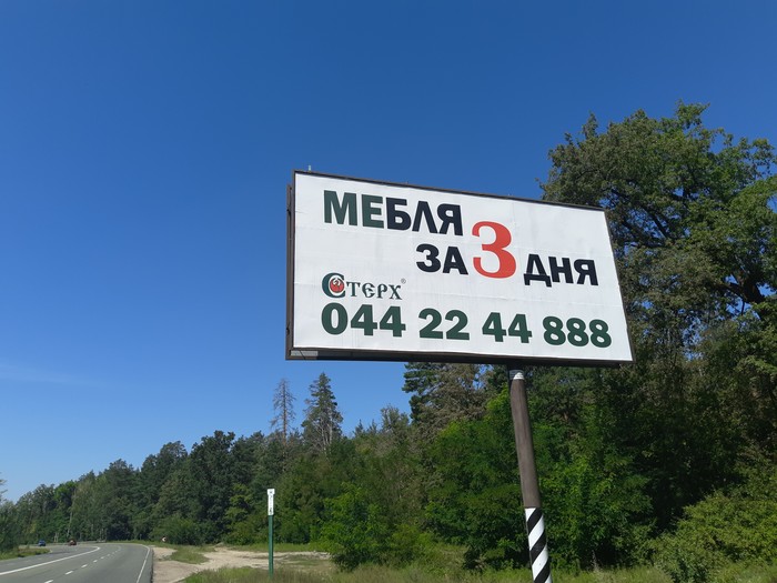 Нам нужны гарантии - Реклама, Моё, Клиентоориентированность, Маркетинг, Маркетологи