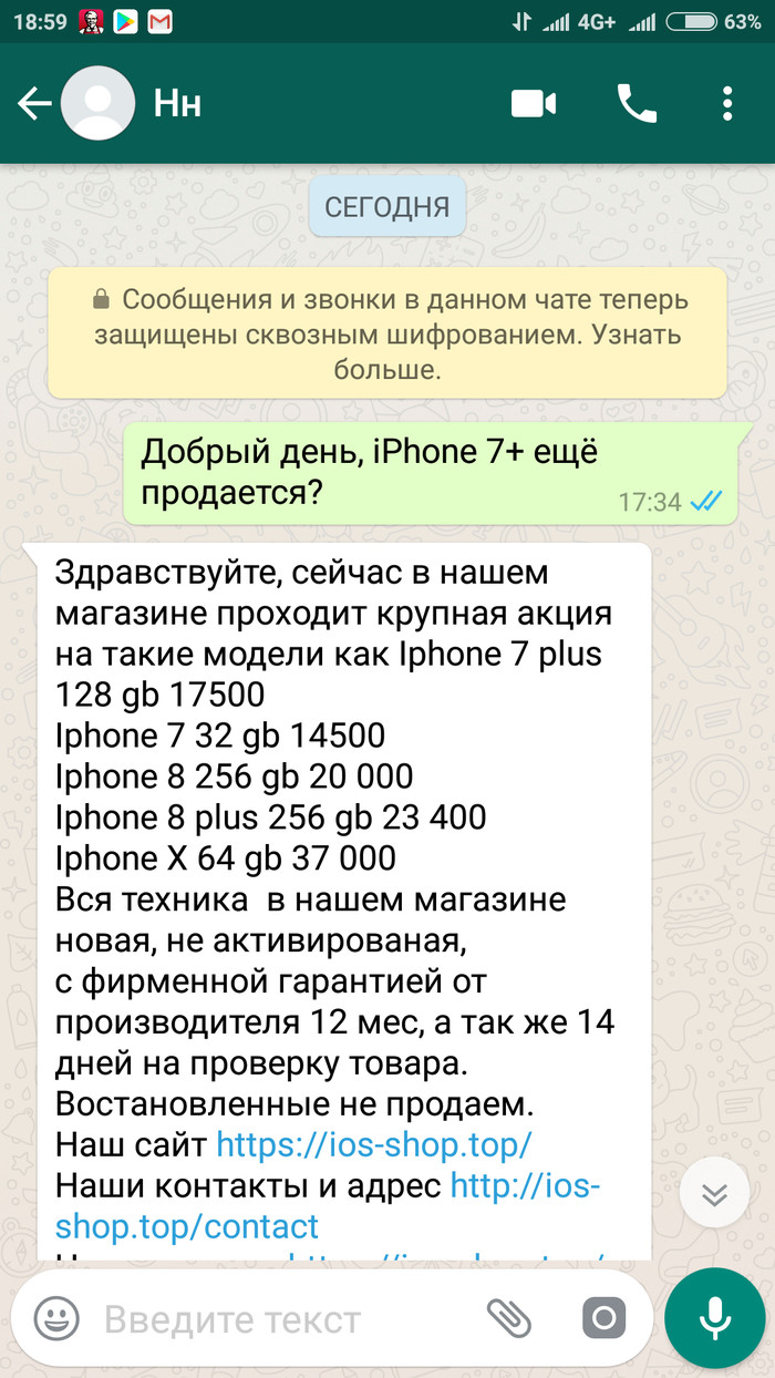 Авито: истории из жизни, советы, новости, юмор и картинки — Все посты,  страница 89 | Пикабу