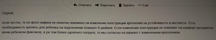 Когда нужен правильный держатель для планшета или комфорт восприятия - Моё, Фиксики, Щенячий патруль, Крепление, Комфорт, Восприятие, Дети