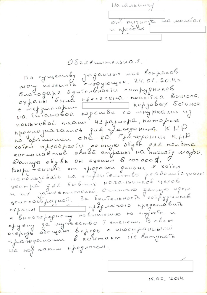 Ответ по существу заданных вопросов Коптяев (банк) не даёт