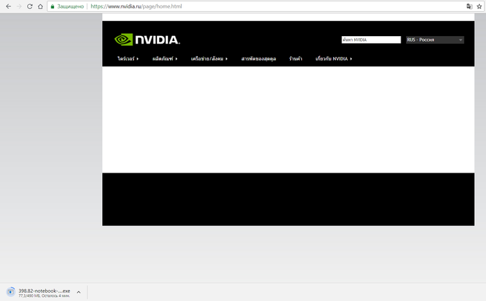        -   Nvidia Nvidia, ,  ,  