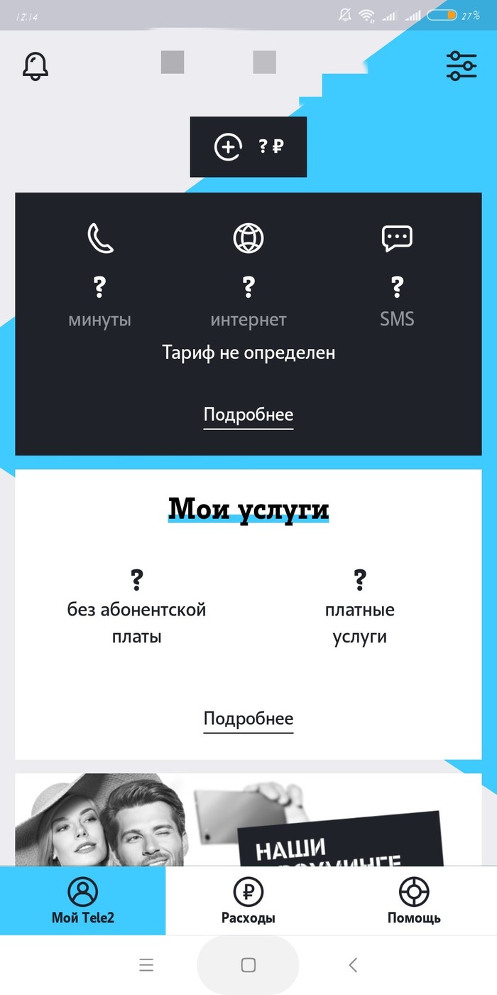 Помощь: истории из жизни, советы, новости, юмор и картинки — Все посты,  страница 4 | Пикабу