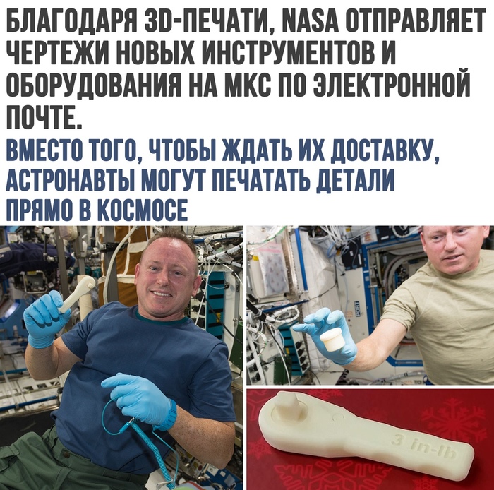 3D printing on the ISS - 3D printer, 3D печать, Space, ISS, NASA, Interesting, Picture with text
