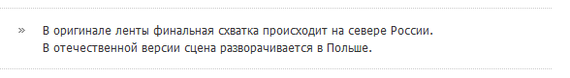 Киноляп, который не ляп - Моё, Лига Справедливости, Дубляж, Киноляп, Лига справедливости вселенная DC Comics