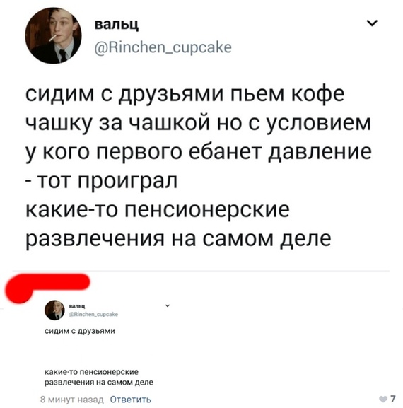 про кофе борисов