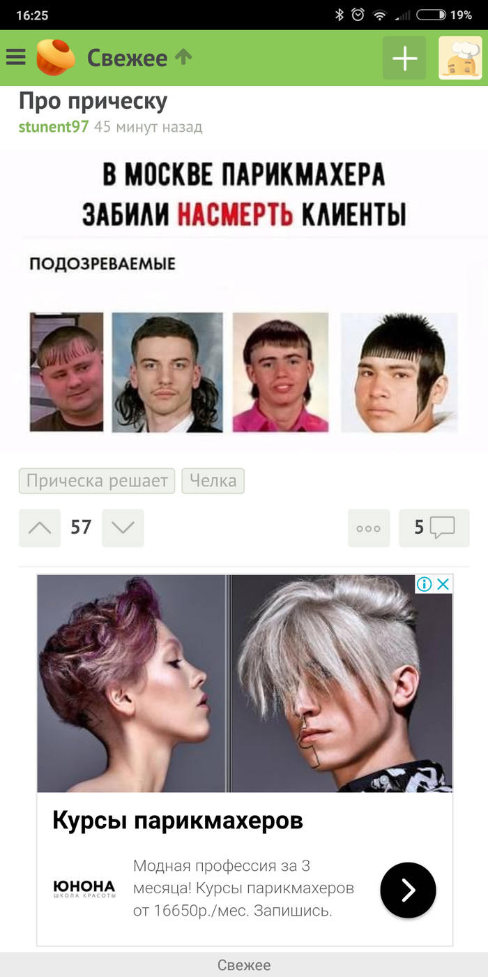   ,  , 