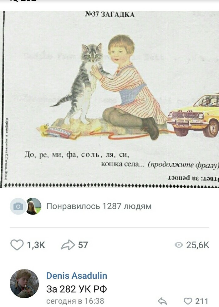 Мы все в одной лодке...