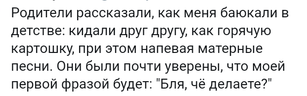 Как- то так 168... - Форум, Скриншот, Подслушано, Подборка, Дичь, Как-То так, Staruxa111, Длиннопост