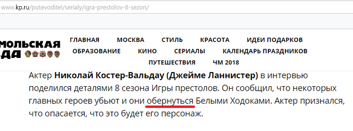 Серьёзное издание