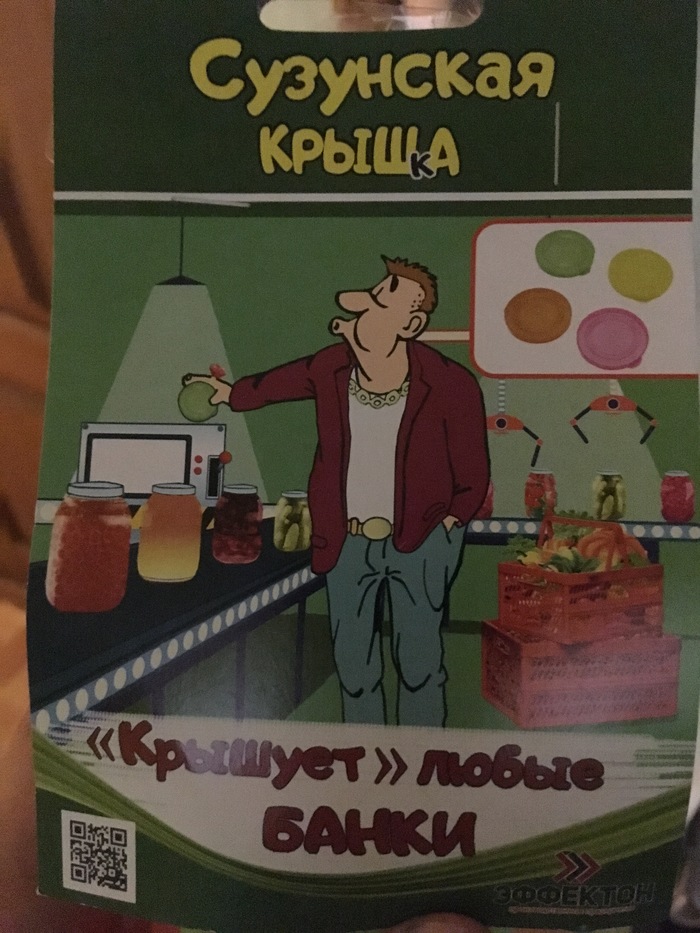 ����� � 90-��?)))