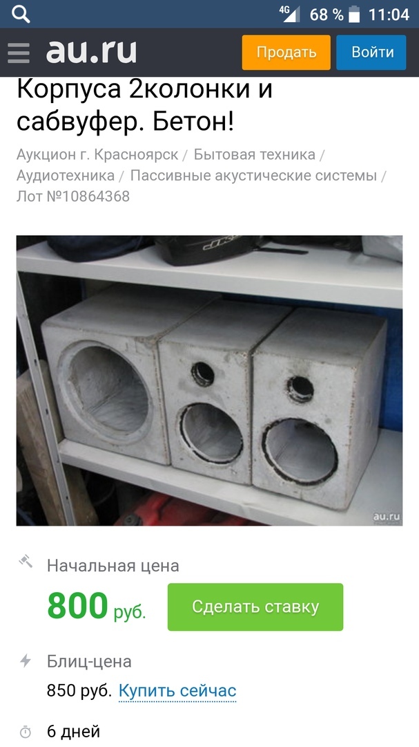 For Heavy Heavy Metal... - Severe addiction, Soundac, Russian production, Young Technician, Music, Sound, Loudspeakers, Sound engineer