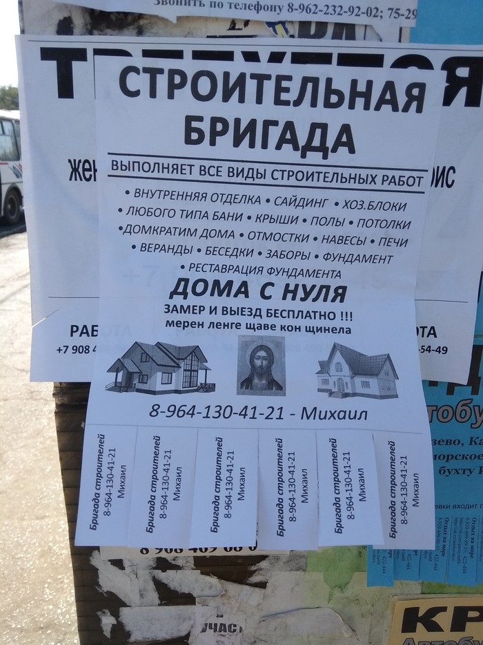 ��� ����� ������� �����?