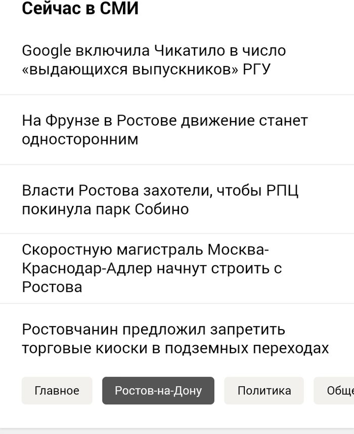 Yandex    . , 