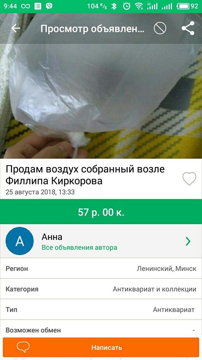   -  ,  , , , , 