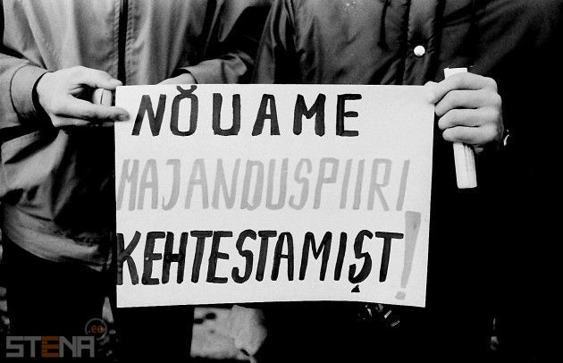 Путч 1991 года в Эстонии - Моё, СССР, Эсср, Путч, Августовский путч, Длиннопост