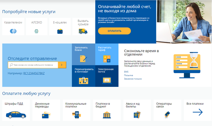 ������� � ����