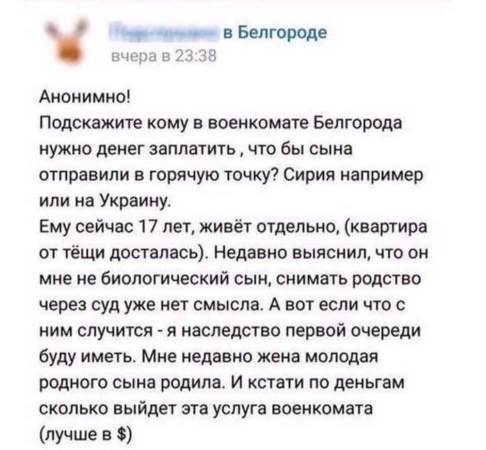 Отцовская любовь - ВКонтакте, Родители, Негатив