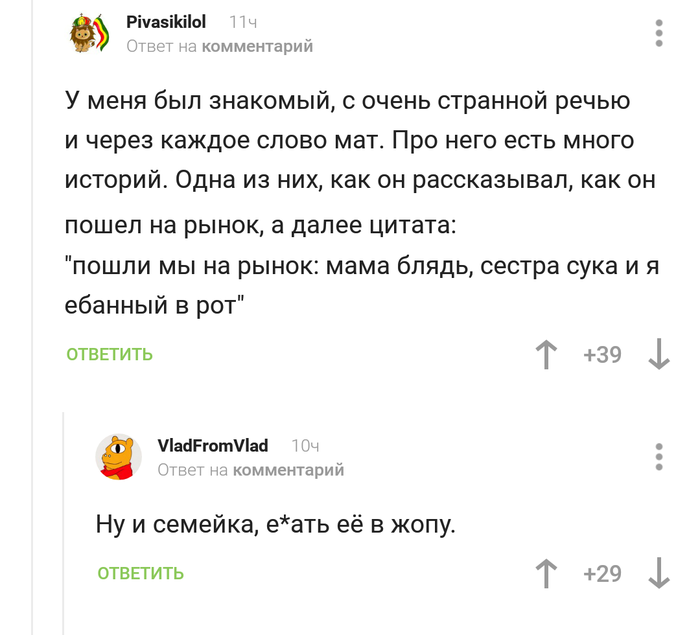Трансов большими русский извращенец с блядью ругаются матом писающие пизды жирные