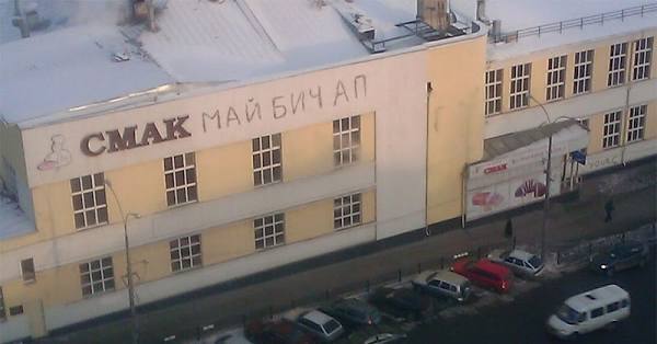 Наружная реклама