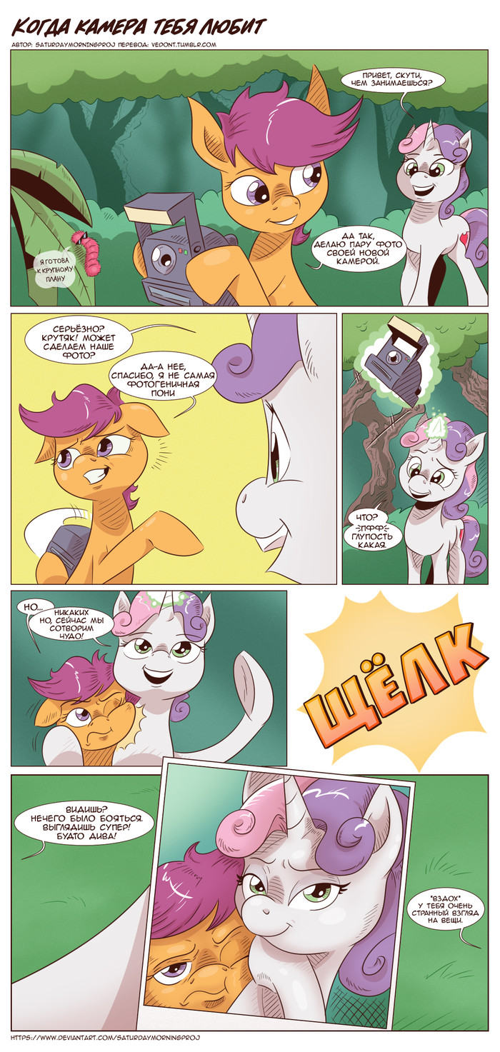 [Translation] When the camera loves you - Translation, Comics, My little pony, Sweetie belle, Scootaloo, Saturdaymorningproj