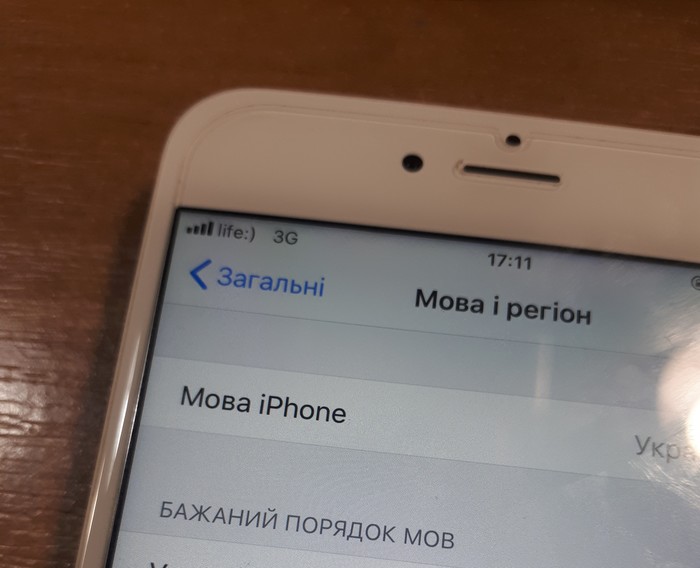 Xs max нет сети нет прошивки модема