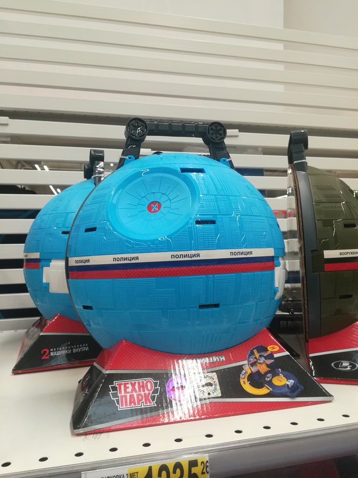 Star Wars in Russian - My, Toys, The Death Star