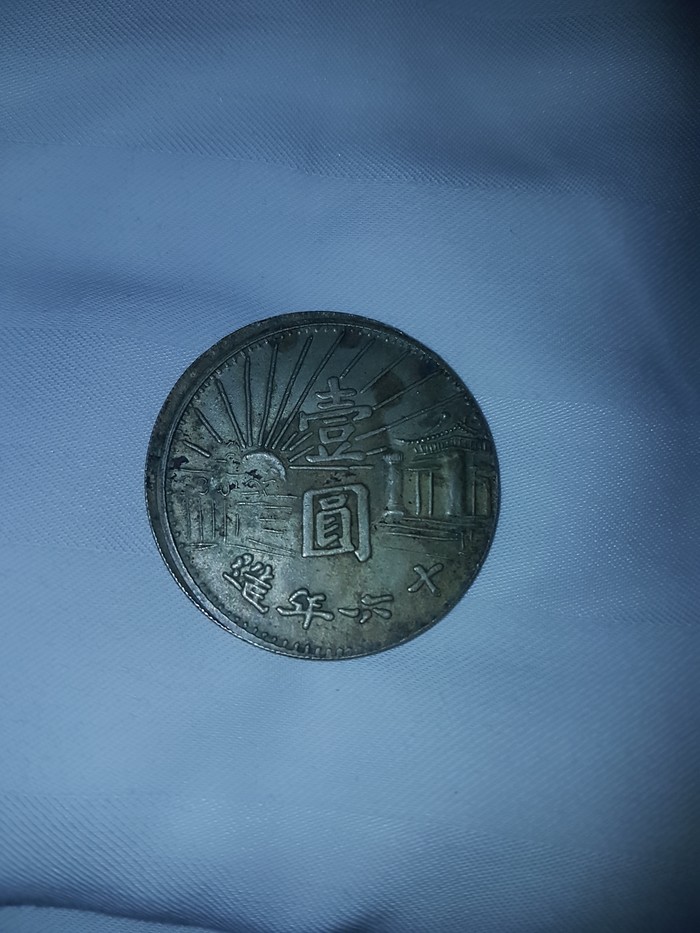 Tell me the value of the coin - My, Coin, Thailand, Longpost