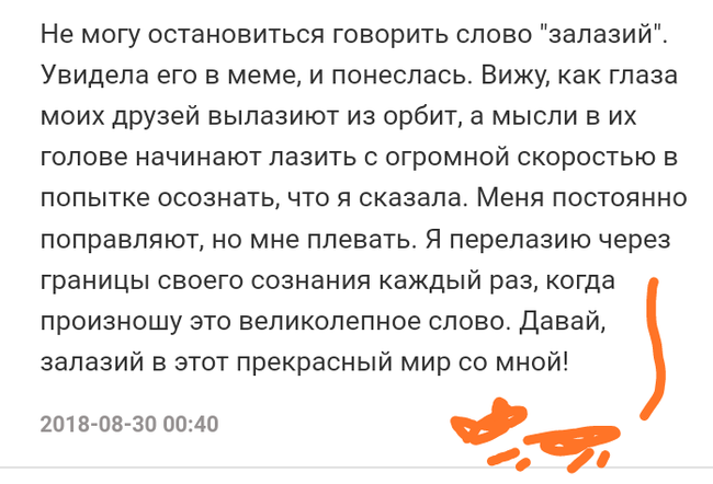 Как- то так 177... - Форум, Скриншот, Подборка, Подслушано, Как-То так, Staruxa111, Всякая чушь, Длиннопост, Чушь