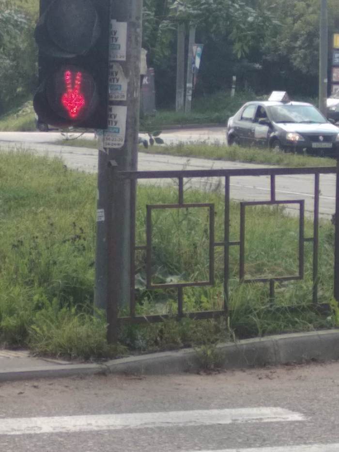 Australian traffic light - My, Traffic lights, Australia, Upside down, Humor