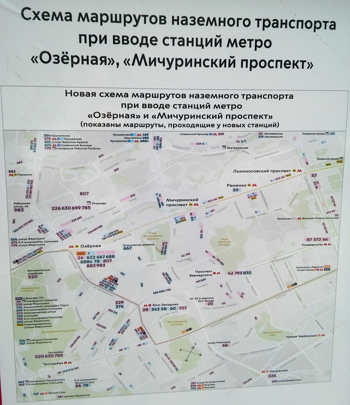 После пенсионной реформы это второй пинок...