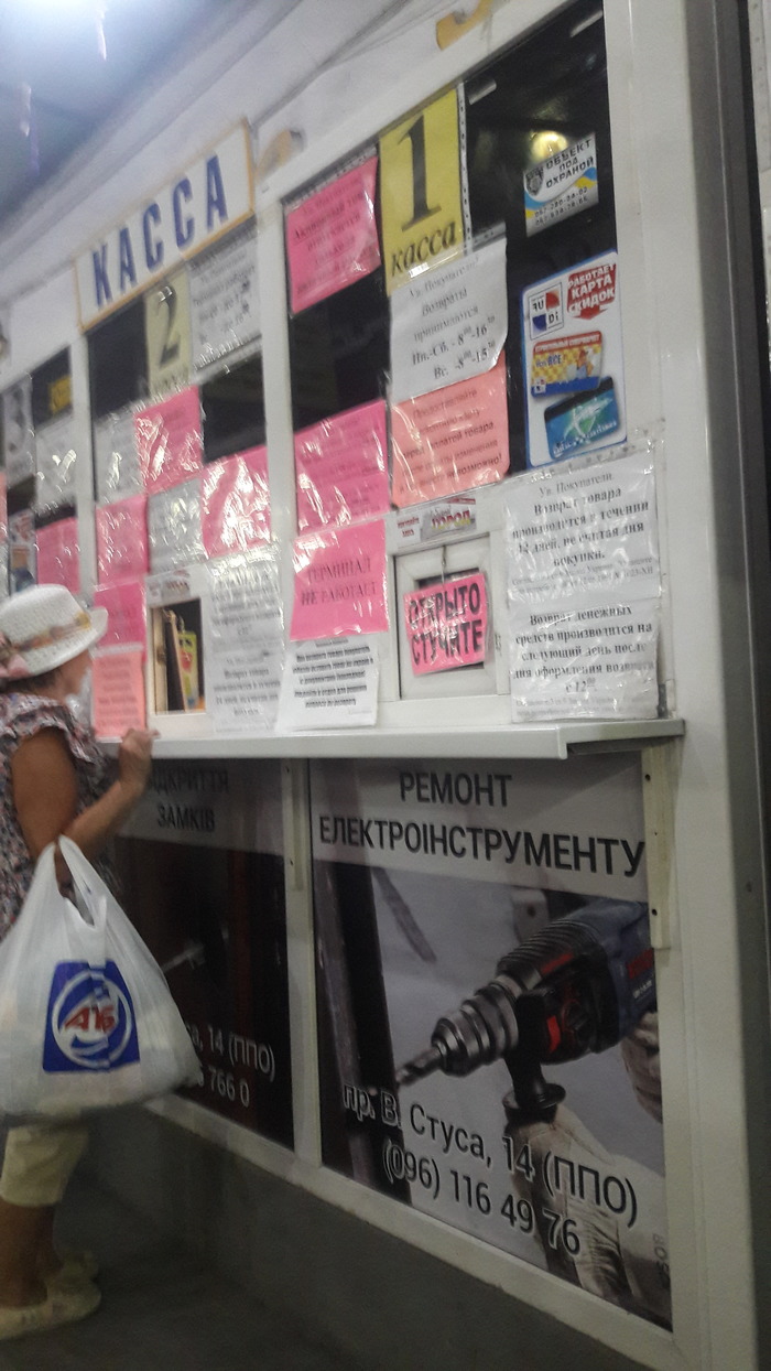 Когда забыл включить AdBlock в жизни