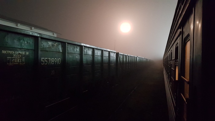 Foggy railway romance. - My, Railway, Fog, Railway carriage, Night, Conductor, The photo, Mobile photography