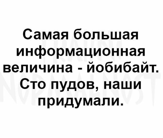 Немного странного - Моё, IT, Россия, Юмор, Интересное