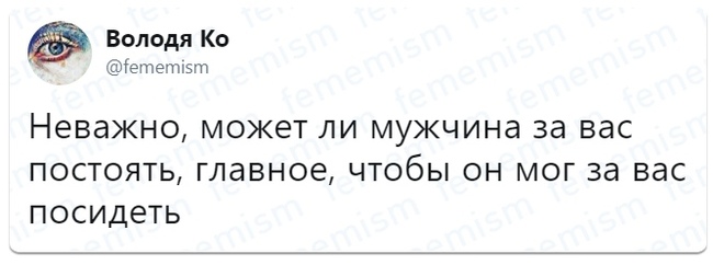 Знакомясь в 2018 во вконтакте, помните: - Моё, Знакомства, ВКонтакте, Twitter